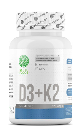 Vitamin D3+K2 Витамин D, Vitamin D3+K2 - Vitamin D3+K2 Витамин D